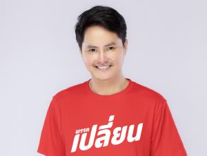 "พรรคเปลี่ยน"ขอ ปชช.ให้ความสำคัญกับการเลือกตั้ง เพราะทุกคะแนนเสียงมีผลต่อการเปลี่ยนแปลงประเทศ และอนาคตคนไทย