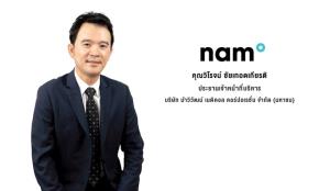 นำวิวัฒน์ เมดิคอลฯ ยื่นไฟลิ่งขายหุ้น IPO 181 ล้านหุ้น