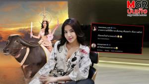 "ใบเตย" ถูกแซวหนักผ่าไส้ติ่งหายเร็วมาก  หลังโผล่คอมเมนต์ไอจี "นัท นิสามณี"