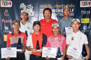 36 นักกอล์ฟเยาวชนไทย ร่วมศึกนานาชาติ จูเนียร์ เวิลด์ 2023 ที่สหรัฐ