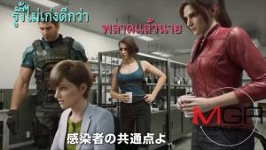 แบบนี้ก็ได้? ชาวเน็ตวิเคราะห์ ทำไมผู้ชายแก่ แต่ผู้หญิงดูสาวใน "RE: Death Island"