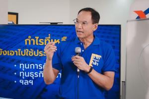 “กรณ์” ลั่น รื้อโครงสร้าง “สลากกินแบ่ง” คืนเงินคนไทยปีละ 5 พัน ล. ผ่าน “แจ็กพอต” จังหวัดละ 3 คน คนละ 1 ล้าน ทุกงวด