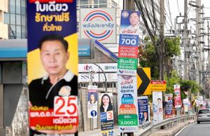 นโยบายใช้เงินเกินตัว : การสร้างภาระหนี้ให้ลูกหลาน