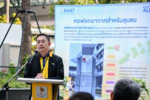 กฟผ.สร้างต้นแบบหอฟอกอากาศ พิชิตฝุ่น PM 2.5