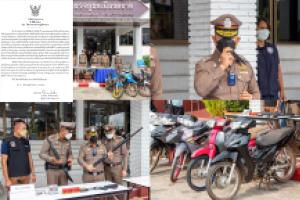 เด้งฟ้าผ่า ผกก.สืบสวน ตำรวจภูธรตราด เอี่ยวช่วยโจรแก๊งขโมยรถจยย.ส่งขายเขมร