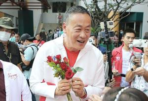 พท.ติดหล่มเงินดิจิทัล ยิ่งแจงยิ่งงง-งบพุ่ง !?