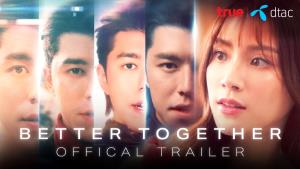 เผยโฉมแล้ว 2 ซุปตาร์ 'นาย ณภัทร-ใบเฟิร์น พิมพ์ชนก' นั่งแท่นพรีเซ็นเตอร์ทรู-ดีแทค