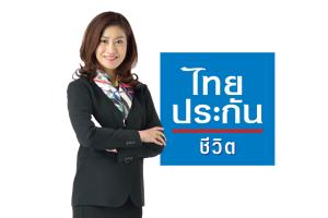 ไทยประกันชีวิตคงอันดับเครดิตทางการเงินสากล A- จากฟิทช์ฯ ตอกย้ำสถานะธุรกิจแข็งแกร่ง