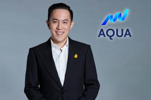AQUA เตรียมซื้อหุ้นคืนหลังราคาตก