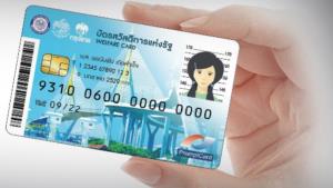 “ทิพานัน”  เผยยอดใช้สิทธิบัตรสวัสดิการแห่งรัฐแล้ว 3.9 พันล้านบาท ชี้ กระจายรายได้ในชุมชนกระตุ้นเศรษฐกิจอย่างมั่นคงตรงไปตรงมา