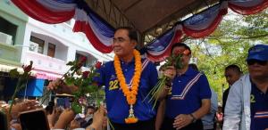 “ลุงตู่” คิวแน่น นำ รทสช.ปรายศรัยใหญ่ชลบุรี 2 พ.ค.ตัวตึง “ศรัณย์วุฒิ” ร่วม ก่อนต่อสุราษฎร์-ปากน้ำ
