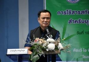 "อนุทิน" เมินโจมตีนโยบายกัญชา ลั่นไม่มีเสรี มี กม.จับกุมคนทำผิด