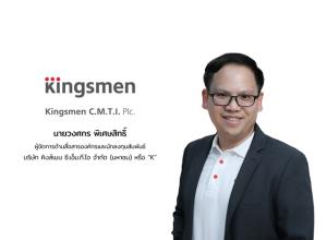 K ปิดดีลงาน Interiors สนามบินสุวรรณภูมิ-ศูนย์การค้า