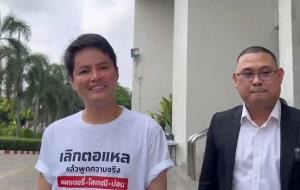เลื่อนสั่งคดี "นอท กองสลากพลัส" กับพวกฟอกเงินหวยไป 19 พ.ค.นี้ เหตุเอกสารซับซ้อนต้องตรวจสอบรอบคอบ