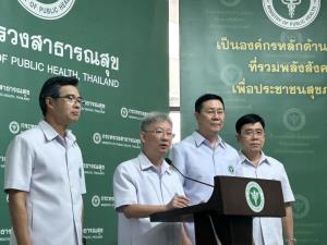 สธ.ลุยแก้ปัญหา "หนี้เสีย" บุคลากร เร่งสำรวจพร้อมประสาน ส.การเงินลดดอกเบี้ย