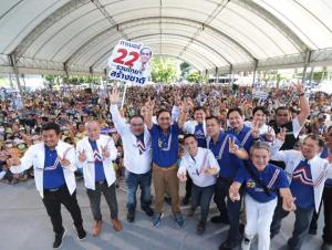 "พี่ตู่" ขอชาวทุ่งสงเลือกแยะๆ เป็นแต้มต่อรัฐบาล ลั่นตายบนแผ่นดินเกิดไม่ใช่ข้างนอก โวช้างศึกไม่ใช่ช้างป่วย