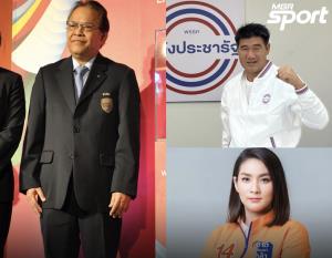 ส่องคนกีฬาลงเลือกตั้ง ใครตก-ใครผ่าน