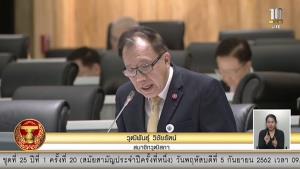“ส.ว.วุฒิพันธุ์” ร่อน จม.เปิดผนึกขอใช้สิทธิ หนุนแคนดิเดตนายกฯ จาก “ก้าวไกล” เหตุมี ส.ส.มากสุด