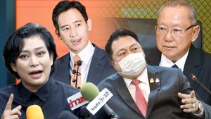 ทางสะดวกโหวต"พิธา" หักด่านส.ว.!!? "เฮ้ง" เปรียบเป็นเด็กงอแงกินขนม ** “พิธา”นัด 5 พรรคเจรจา เรื่องสินสอด ทองหมั้น ก่อนจับมือถ่ายภาพโชว์สื่อ แต่ยังไม่แถลงรายละเอียด