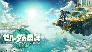เซลด้า "Tears of the Kingdom" อวดยอดขาย 3 วันทะลุ 10 ล้าน