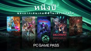 Xbox ฉลองครบรอบหนึ่งปี PC Game Pass ในเอเชียตะวันออกเฉียงใต้