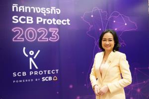 SCB โพรเทคตั้งเป้าเบี้ย 3.4 พันล้าน รับคนเพิ่ม 2 พันลุยเจาะตลาดภูธรทั่วไทย