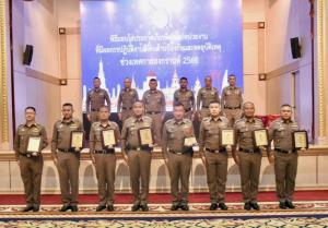 ผบ.ตร.มอบรางวัลกวาดล้างอาชญากรรม-ลดอุบัติเหตุเข้าเป้าช่วงสงกรานต์