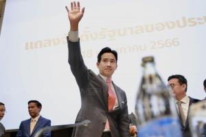 ก้าวไกลเปิดดีล ขอเก้าอี้ ปธ.สภา ยึดโควตารัฐมนตรีกระทรวงหลัก ทั้ง กห.-มท.-คลัง-ศึกษา