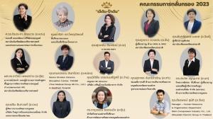 “PMAT-FTPI-NIDA” เปิด Open House รางวัล Thailand HR Innovation Award 2023 ปีที่ 7