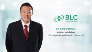 ก.ล.ต.อนุมัติ BLC ขายหุ้นไอพีโอ 150 ล้านหุ้น