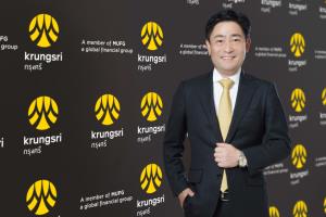 กรุงศรีรับโอนส่วนของทุน 50% แรกใน SHB Finance เวียดนาม ขับเคลื่อนกลยุทธ์สู่อาเซียน