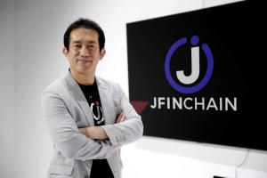 J Ventures ขยายอีโคซิสเต็ม JFIN Chain รองรับธุรกิจต่างประเทศ