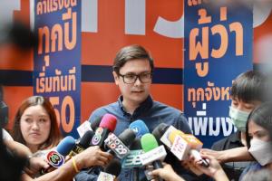 “โรม” ยังเชื่อใจ “เพื่อไทย” ไม่แตกคอปมแย่งเก้าอี้ประธานสภา ย้อนถ้า “ก้าวไกล” มาอันดับ 2 คงไม่ขอประมุขนิติบัญญัติ