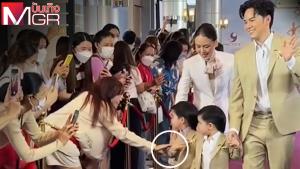 "น้องธีร์" ลูก "บีม กวี" ถูกแฟนคลับคว้าจะจับมือ เจ้าตัวตกใจสะบัดหนี! (คลิป)