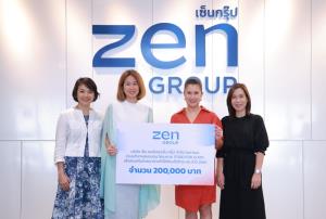 เซ็น กรุ๊ป สานต่อ ESG มุ่งส่งเสริมโภชนาการที่ดีให้เด็กไทย ผ่านโครงการ FOOD FOR GOOD ต่อเนื่องปีที่ 2