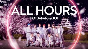 JO1 ศิลปินบอยกรุ๊ปที่กำลังมาแรงในญี่ปุ่น ปล่อยคลิปการแสดงที่ปราสาทฮิเมจิท่ามกลางซากุระบานสะพรั่ง
