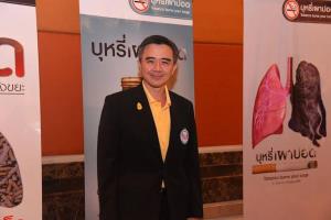 แพทย์ห่วง "โรคอิวารี่" หลุดวินิจฉัย เหตุไม่ซักประวัติสูบบุหรี่ไฟฟ้า เผยรักษาอาการติดยากกว่าบุหรี่มวน พบนิโคตินสูง