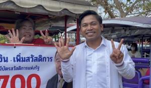 'คิงก่อนบ่าย' จ่อลาออกพรรค พปชร. ลั่น คนจะได้เลิกด่า เผยยังทำงานช่วยเหลือประชาชนและสังคมบ้านเกิด