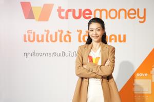 เส้นทาง ‘TrueMoney’ สู่แอปการเงินของคนไทย