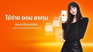 เส้นทาง ‘TrueMoney’ สู่แอปการเงินของคนไทย