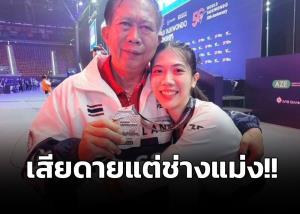 เสียดายแต่ช่างแม่ง!! "เทนนิส-พาณิภัค" ขอแก้ตัวที่โอลิมปิก