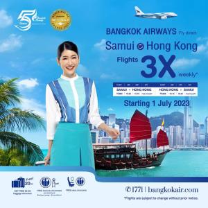 บางกอกแอร์เวย์สคัมแบ็ก! เส้นทางเชื่อม 2 เกาะ “สมุย-ฮ่องกง” เริ่มบิน 1 ก.ค.นี้