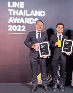 กรมทางหลวงปลื้ม M-Flow คว้า 2 รางวัลจากงาน LINE THAILAND AWARDS 2022