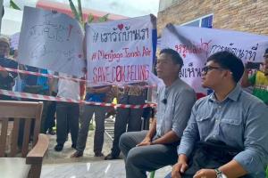 “กัณวีร์” คุยยุติเวทีรับฟังความเห็นเหมืองแร่เขาเตราะปลิง สายบุรี ชี้ ไม่โปร่งใส เครือข่ายจี้ยกเลิกหยุดคุกคาม