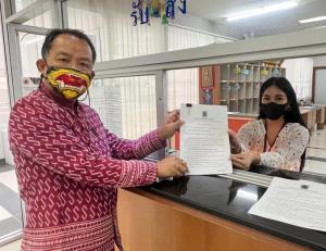 “ศรีสุวรรณ” ดอดยื่นหลักฐานมัด “พิธา” ผิดถือหุ้น ITV แนะ กกต.ไม่ต้องรีบวินิจฉัย