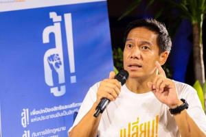 'กัณวีร์' ลั่น ต้องไม่มีคนถูกอุ้มหายเพราะต่อสู้กับเผด็จการ แบบ 'วันเฉลิม' และผู้คิดต่างทางการเมือง ระบุ จะทำให้ผู้ลี้ภัยของไทย กลับบ้านทุกคน