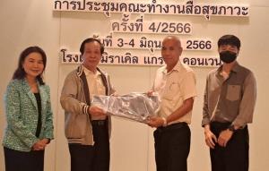 กขป.7 รับรางวัลเสนอข่าวสุขภาวะดีเยี่ยม