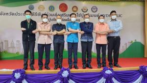 ดึงปูนลดโลกร้อน ลุยทุกงานโครงการโครงสร้างพื้นฐาน เริ่มปี 2566