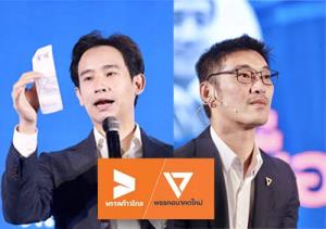 “ประพันธุ์” ชี้ “พิธา” ตามรอย “ธนาธร” สละมรดกต้องก่อนแบ่งทรัพย์สิน ทำหลักฐานย้อนหลังพาญาติเสี่ยงคุก