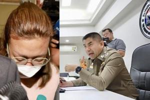 เตรียมสรุปสำนวน 15 คดี “แอม ไซยาไนด์” ส่งอัยการสัปดาห์หน้า